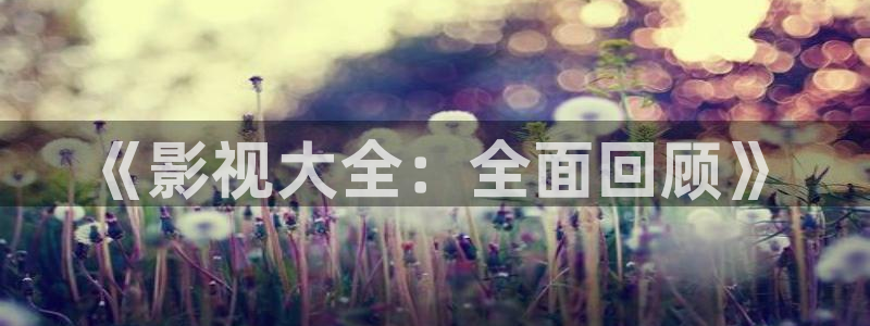 6090青苹果影院日韩