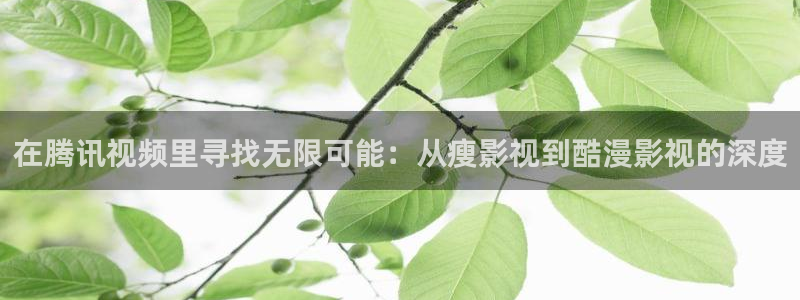 青苹果乐园影院在线观看